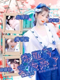 张津渝在线观看51吃瓜